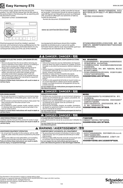 schneider施耐德HMIET6●00_HMIET6●01_ 说明书